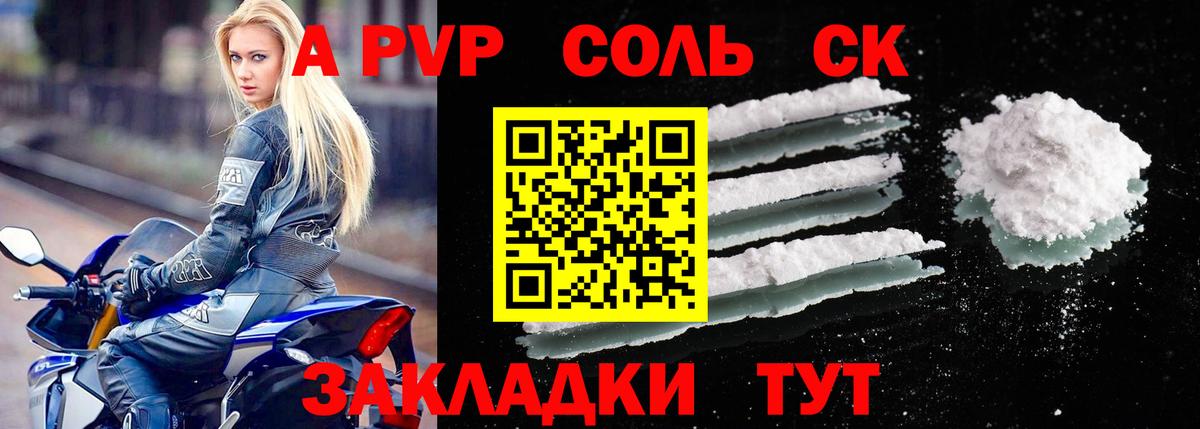 A PVP СК Орехово-Зуево