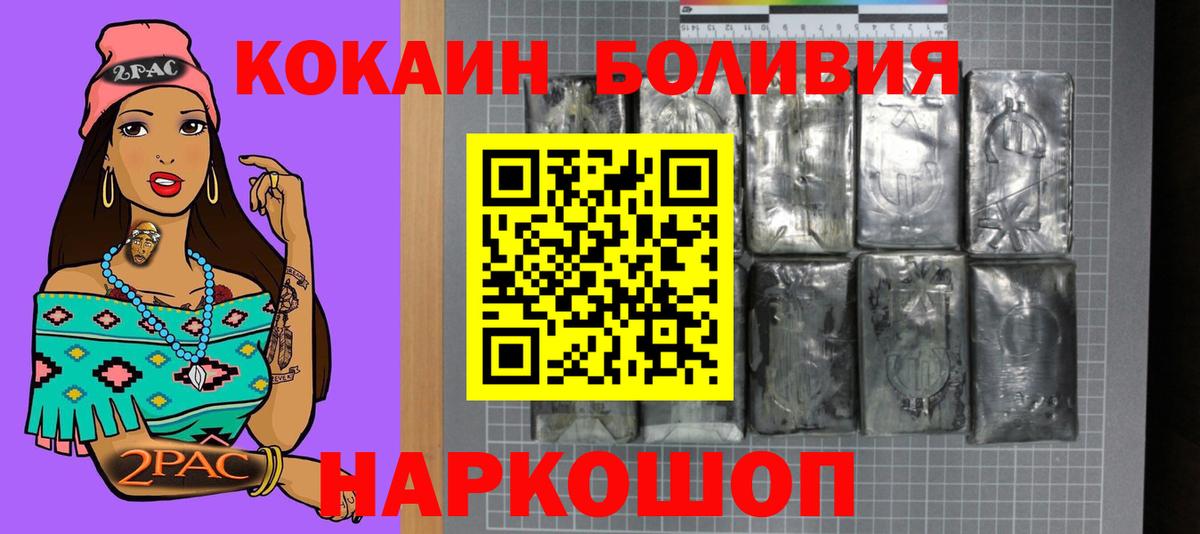 COCAIN 98% Орехово-Зуево