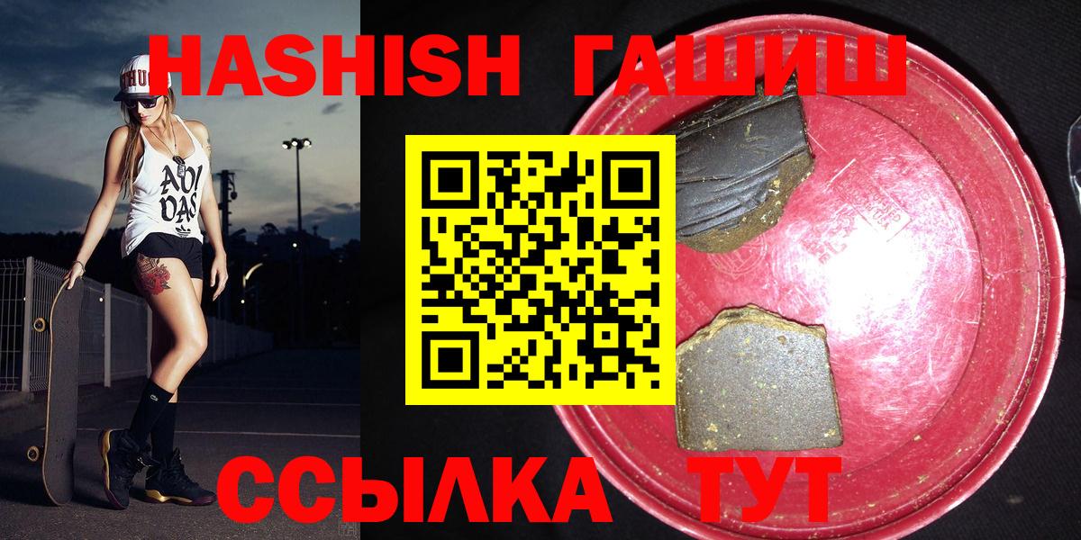 ГАШИШ hashish Орехово-Зуево