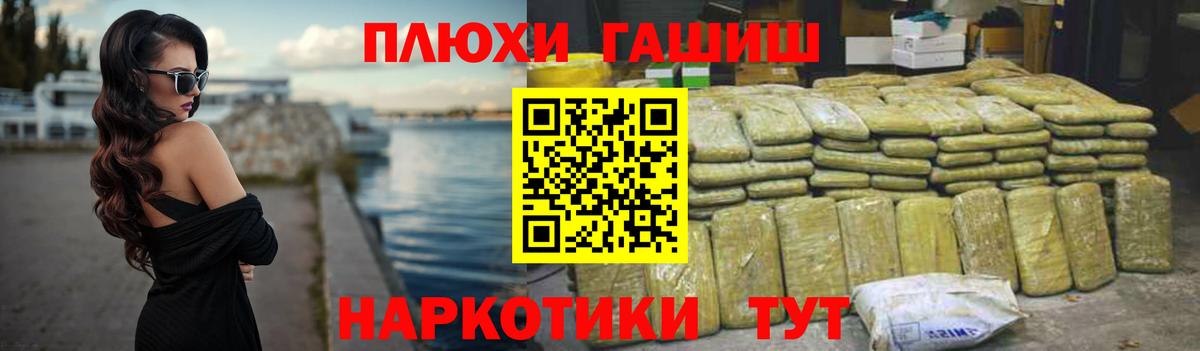 Гашиш AMNESIA HAZE  ГАШ  Вход с VPN  Орехово-Зуево  Гашиш hashish 