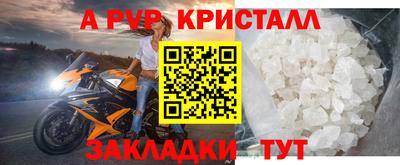 Альфа ПВП Бузулук