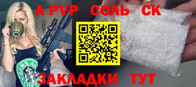 скорость mdpv Бугуруслан