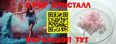 Альфа ПВП Бузулук