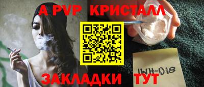 скорость mdpv Бугуруслан