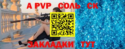 кокаин Будённовск