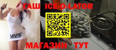 кокаин Будённовск