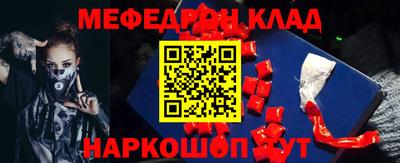 кокаин Будённовск