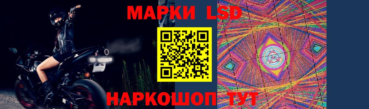 Лсд 25 экстази кислота  Лсд 25 экстази  Орехово-Зуево  Вход с VPN 
