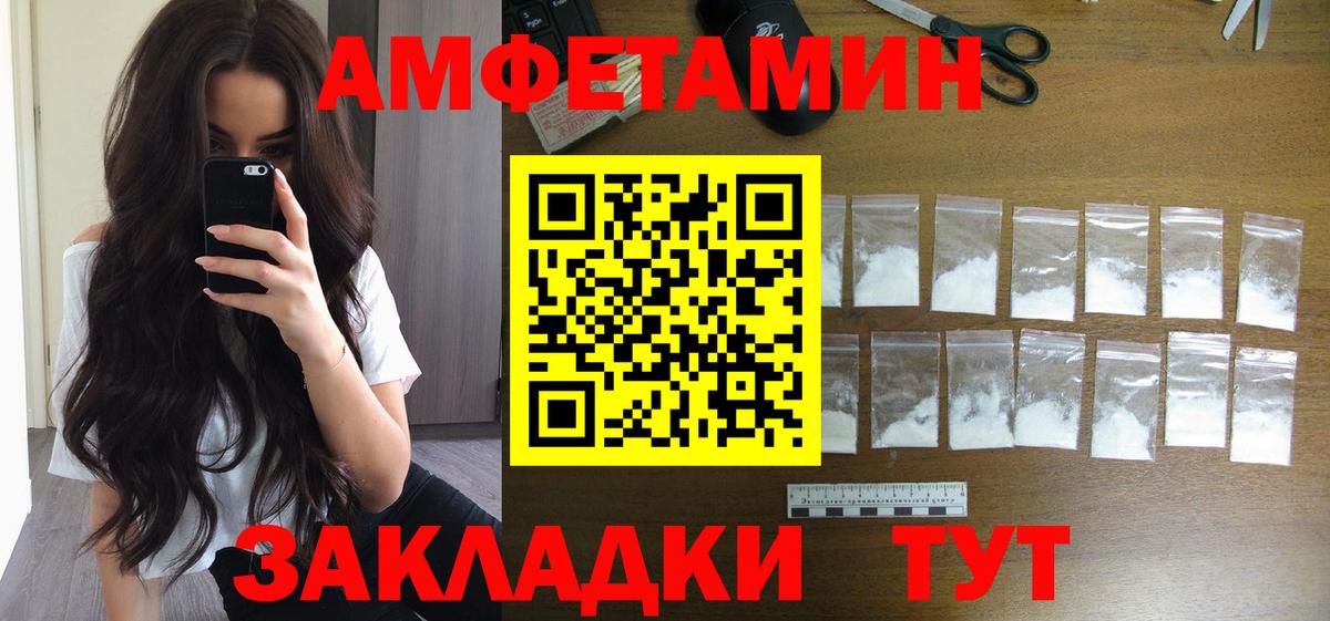 Метамфетамин Methamphetamine Орехово-Зуево