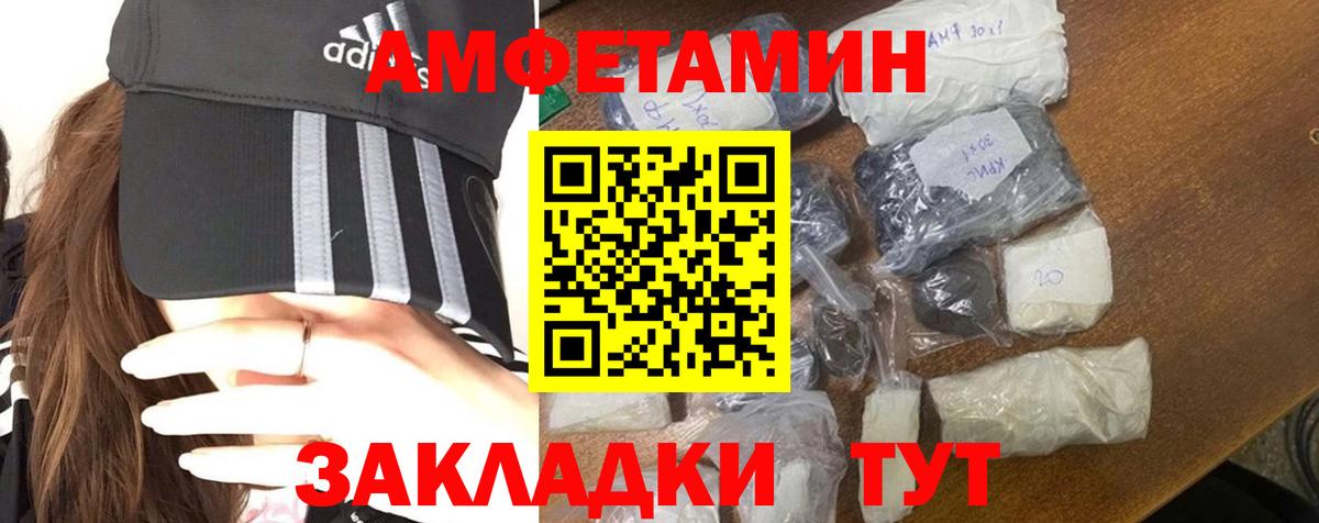 Орехово-Зуево  Метамфетамин  Метамфетамин витя  Вход с VPN  Метамфетамин витя 