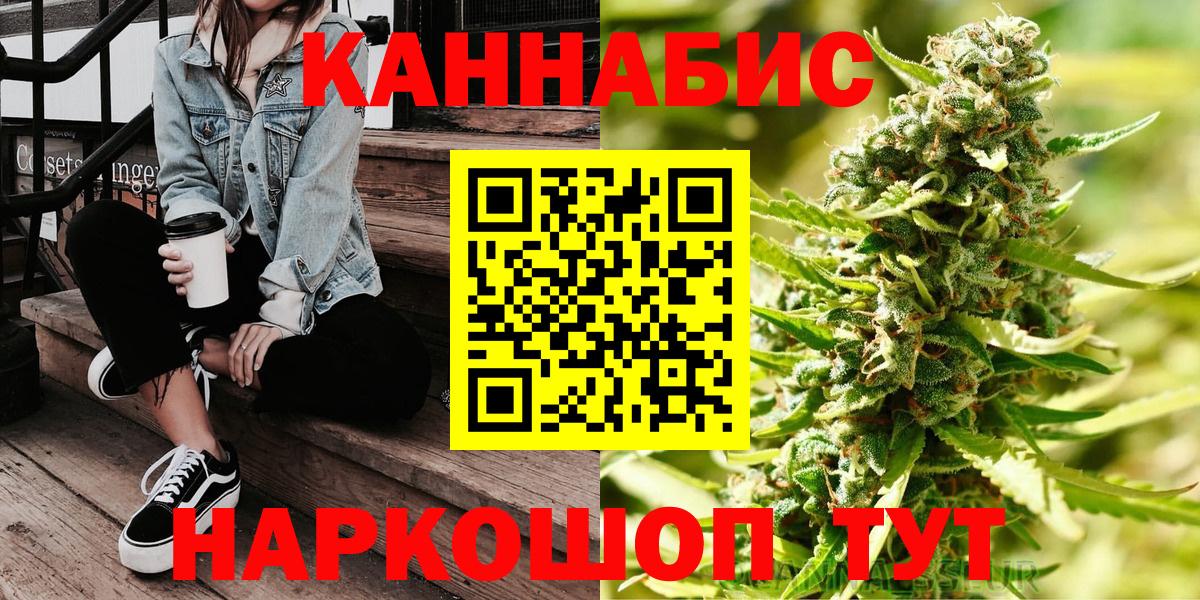 Орехово-Зуево  Бошки Шишки индика  Марихуана THC 21%  Канабис Amnesia  Вход с VPN  Шишки марихуана план 