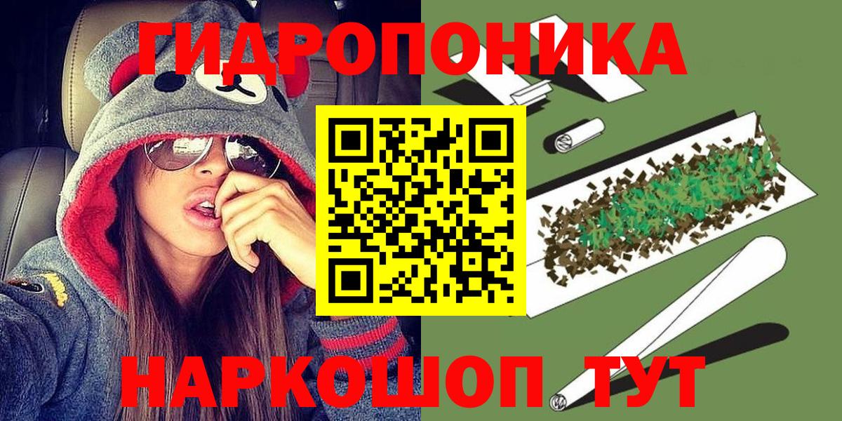 Бошки марихуана AK-47 Орехово-Зуево